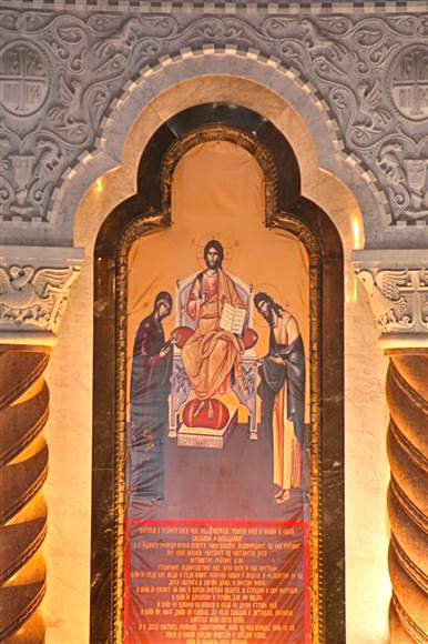 Inside St Sava Church, Belgrade, Serbia